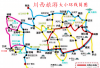 川西旅游合集：四姑娘山 稻城亚丁 色达 泸沽湖 格聂 德格 白玉 九寨沟3-10天